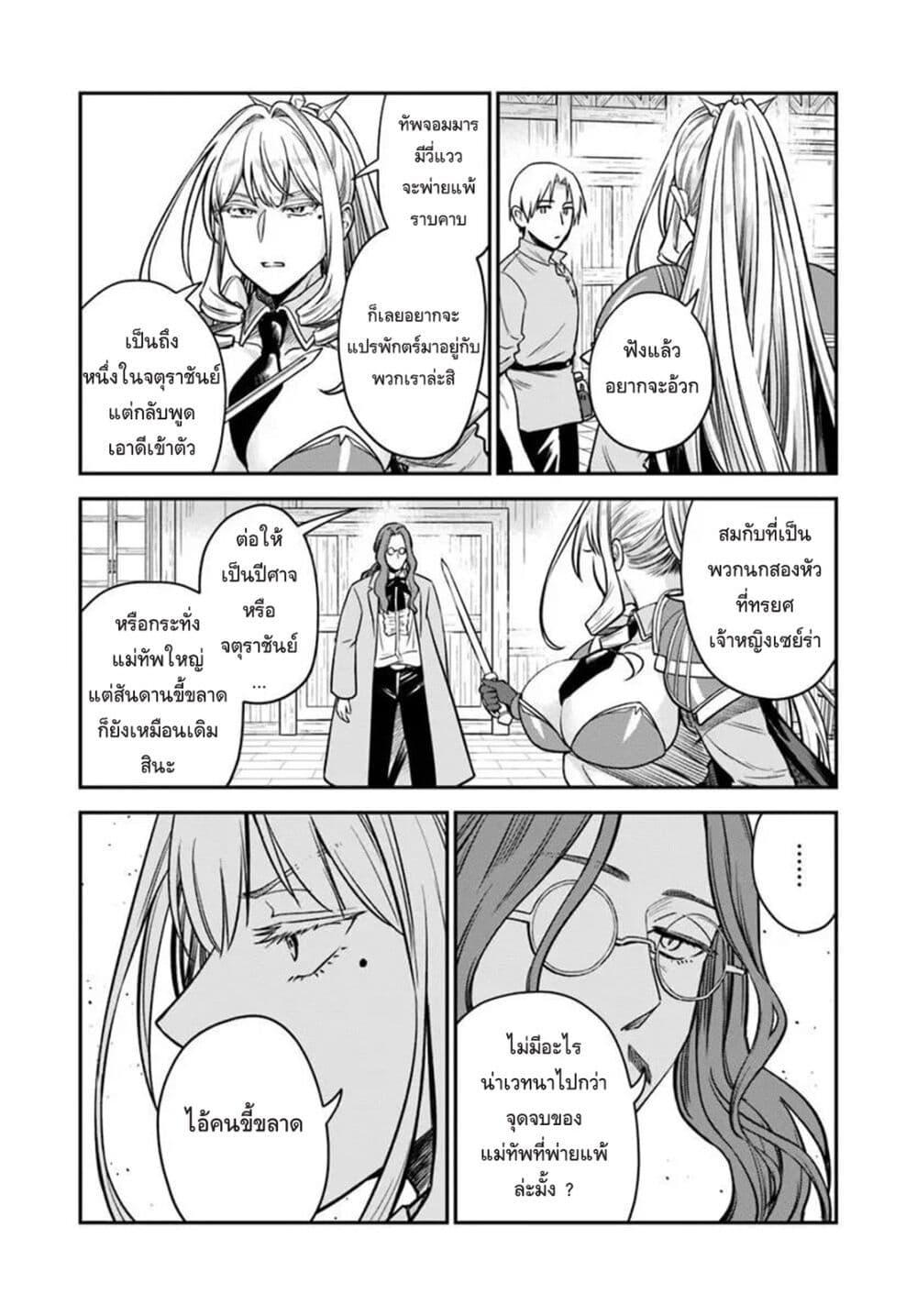 Manga-lc-com อ่านมังงะ อ่านการ์ตูน ออนไลน์ ฟรี RTA Sousha wa Game Sekai kara Kaerarenai ตอนที่ 1 2 3 4 5 6 7 8 9 10 11 12 13 14 ฟรี ไม่มีโฆษณา Manga-lc - อ่าน มังงะ อ่าน การ์ตูน ออนไลน์ อ่านมังงะ ฟรี