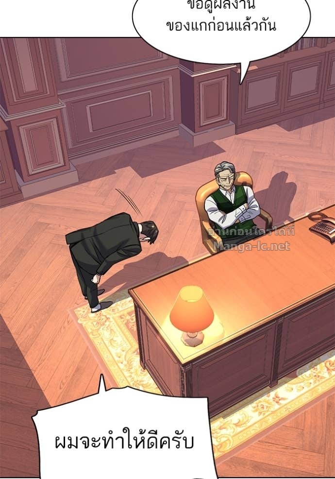 Doujin-Lc- อ่าน โดจิน มังฮวา เกาหลี ญี่ปุ่น จีน แปลไทย Reborn Rich ตอนที่ 1 2 3 4 5 6 7 8 9 10 11 12 13 14 ฟรี ไม่มีโฆษณา อ่าน โดจิน Manhwa เกาหลี ญี่ปุ่น จีน เรามีครบ คัดมาให้เน้นๆ โดจิน 18+ รับประกันความฟินโดย Doujin Lc