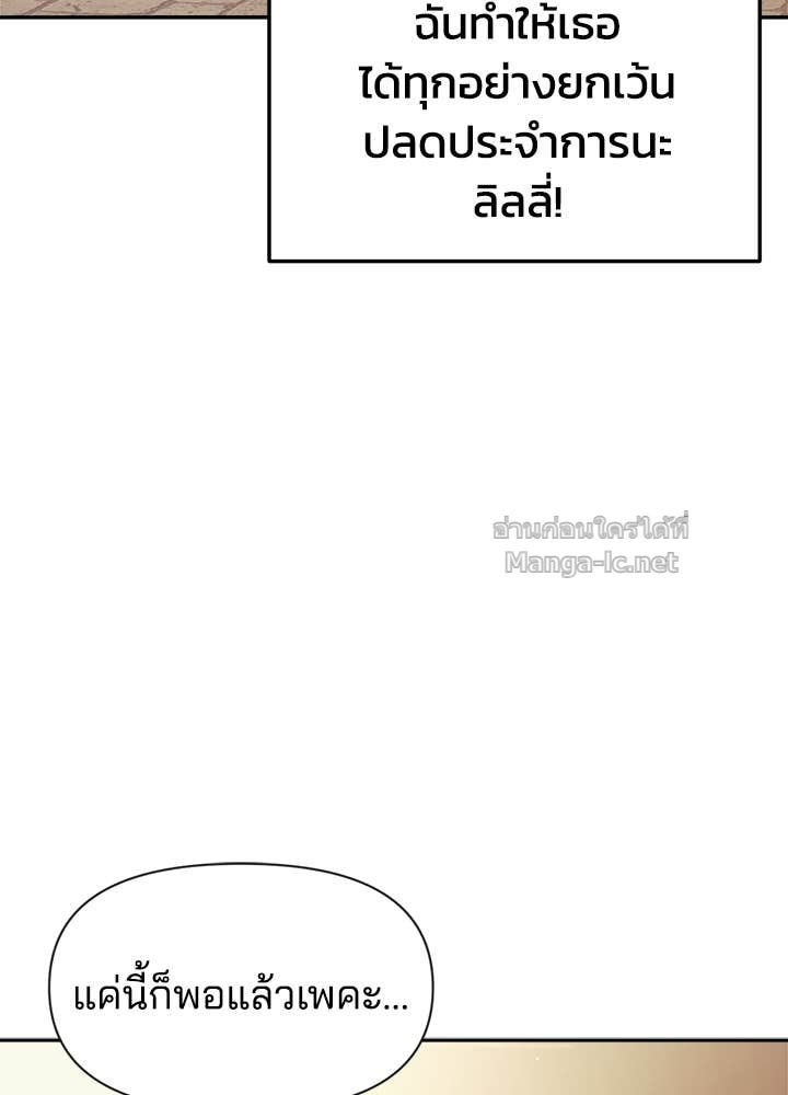 Doujin-Lc- อ่าน โดจิน มังฮวา เกาหลี ญี่ปุ่น จีน แปลไทย ผู้พิชิตเกมป้องกันฐาน ตอนที่ 1 2 3 4 5 6 7 8 9 10 11 12 13 14 ฟรี ไม่มีโฆษณา อ่าน โดจิน Manhwa เกาหลี ญี่ปุ่น จีน เรามีครบ คัดมาให้เน้นๆ โดจิน 18+ รับประกันความฟินโดย Doujin Lc