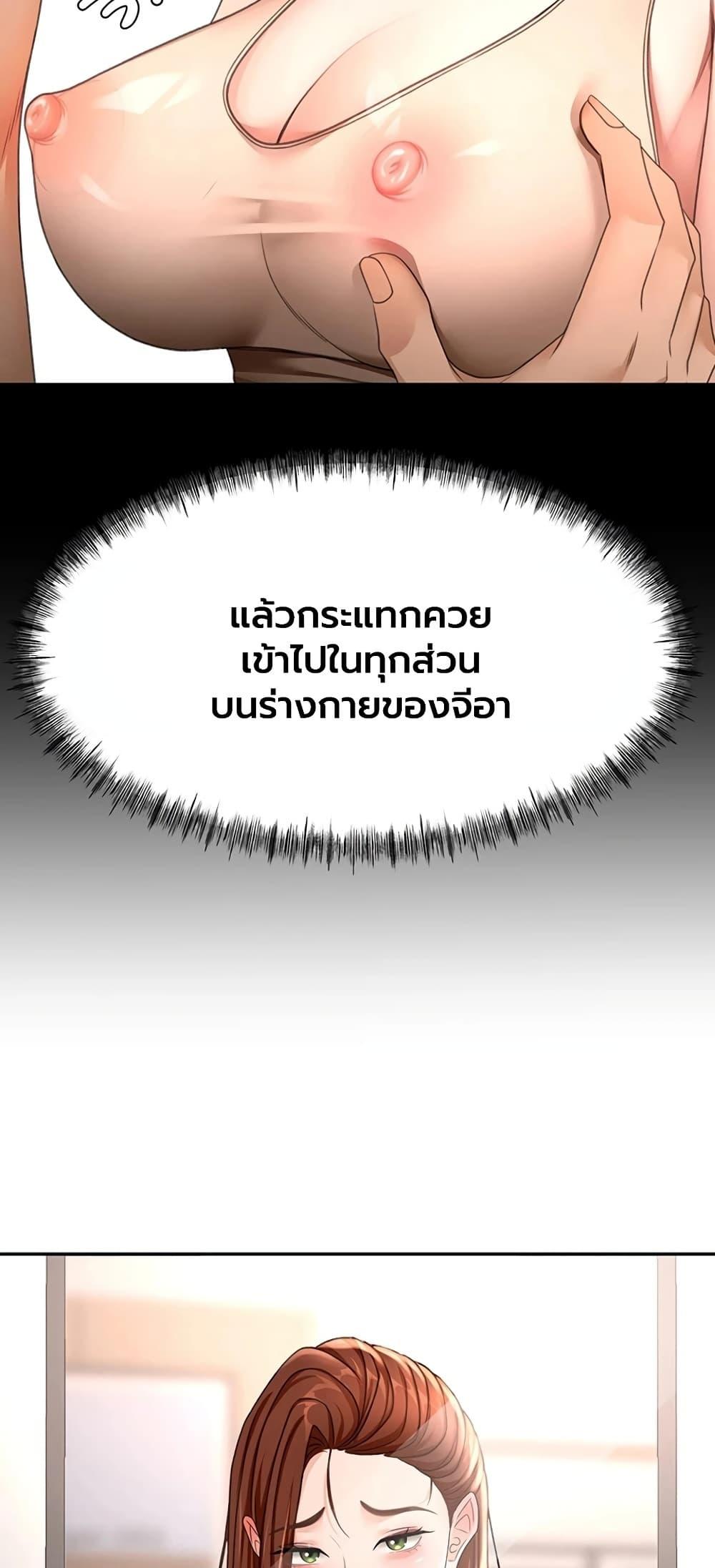 Doujin-Lc- อ่าน โดจิน มังฮวา เกาหลี ญี่ปุ่น จีน แปลไทย Rooftop Sex King ตอนที่ 1 2 3 4 5 6 7 8 9 10 11 12 13 14 ฟรี ไม่มีโฆษณา อ่าน โดจิน Manhwa เกาหลี ญี่ปุ่น จีน เรามีครบ คัดมาให้เน้นๆ โดจิน 18+ รับประกันความฟินโดย  Doujin Lc