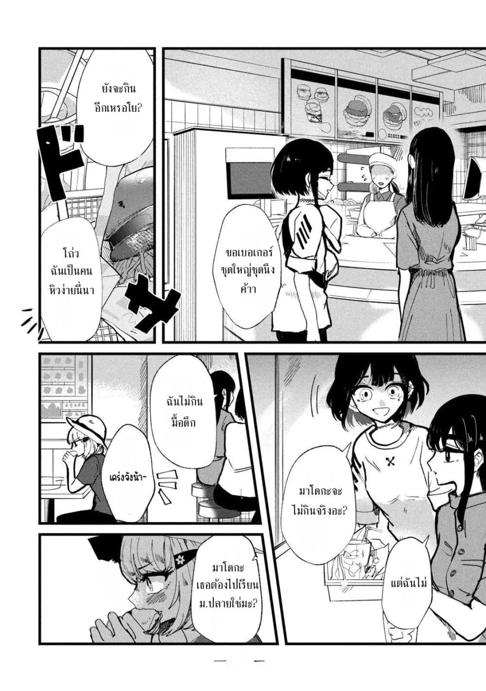 Manga-lc-com อ่านมังงะ อ่านการ์ตูน ออนไลน์ ฟรี Kono Ai wo Owarasete kurenai ka ตอนที่ 1 2 3 4 5 6 7 8 9 10 11 12 13 14 ฟรี ไม่มีโฆษณา Manga-lc - อ่าน มังงะ อ่าน การ์ตูน ออนไลน์ อ่านมังงะ ฟรี