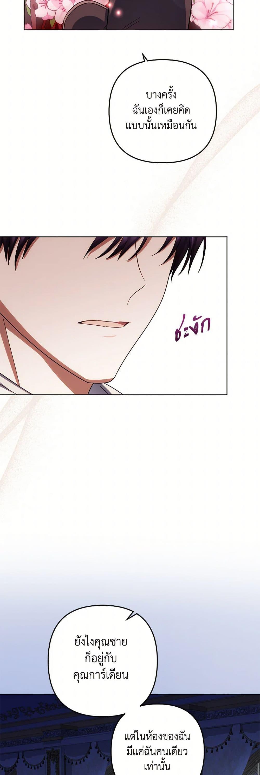 Manga-lc-com อ่านมังงะ อ่านการ์ตูน ออนไลน์ ฟรี You Awakened while I Was Dead ตอนที่ 1 2 3 4 5 6 7 8 9 10 11 12 13 14 ฟรี ไม่มีโฆษณา Manga-lc - อ่าน มังงะ อ่าน การ์ตูน ออนไลน์ อ่านมังงะ ฟรี