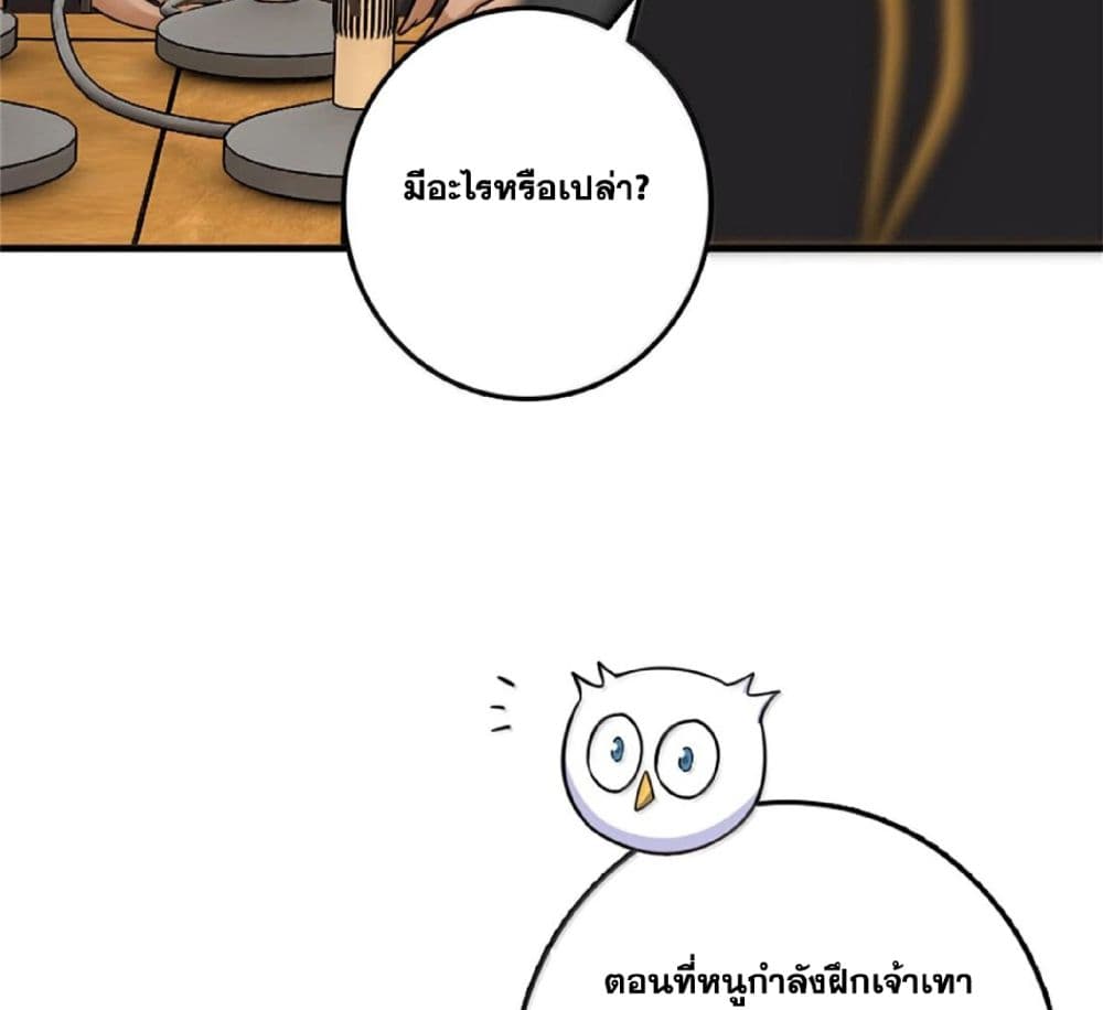 Manga-lc-com อ่านมังงะ อ่านการ์ตูน ออนไลน์ ฟรี Release That Witch ตอนที่ 1 2 3 4 5 6 7 8 9 10 11 12 13 14 ฟรี ไม่มีโฆษณา Manga-lc - อ่าน มังงะ อ่าน การ์ตูน ออนไลน์ อ่านมังงะ ฟรี