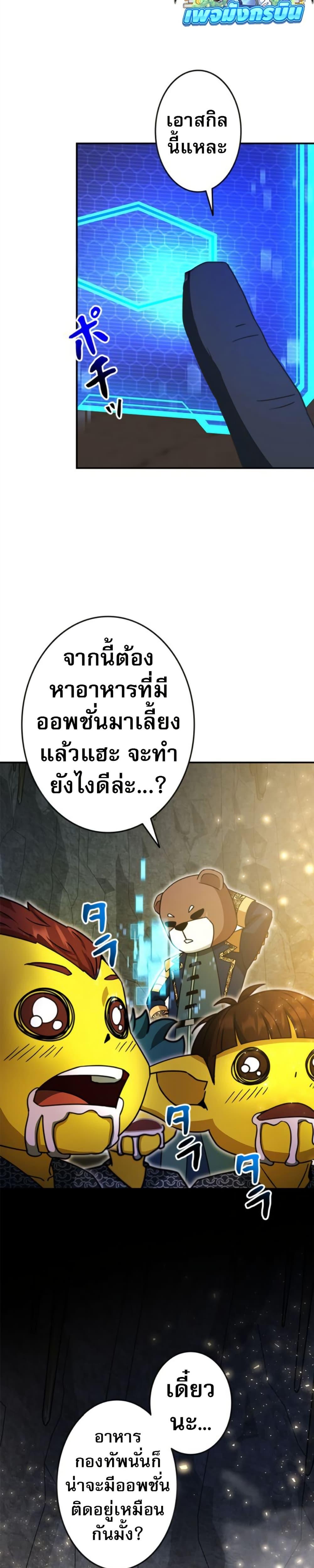 Manga-lc-com อ่านมังงะ อ่านการ์ตูน ออนไลน์ ฟรี Putting My Life on the Line, I Go All-in on Luck Enhancement ตอนที่ 1 2 3 4 5 6 7 8 9 10 11 12 13 14 ฟรี ไม่มีโฆษณา Manga-lc - อ่าน มังงะ อ่าน การ์ตูน ออนไลน์ อ่านมังงะ ฟรี