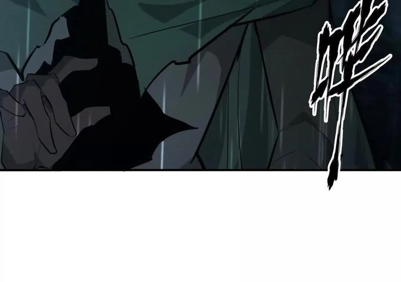 Unparalleled in the Online Gaming World ยอดคน ณ โลกออนไลน_ ตอนที่ ตอนที่ 58 รูปที่ 71