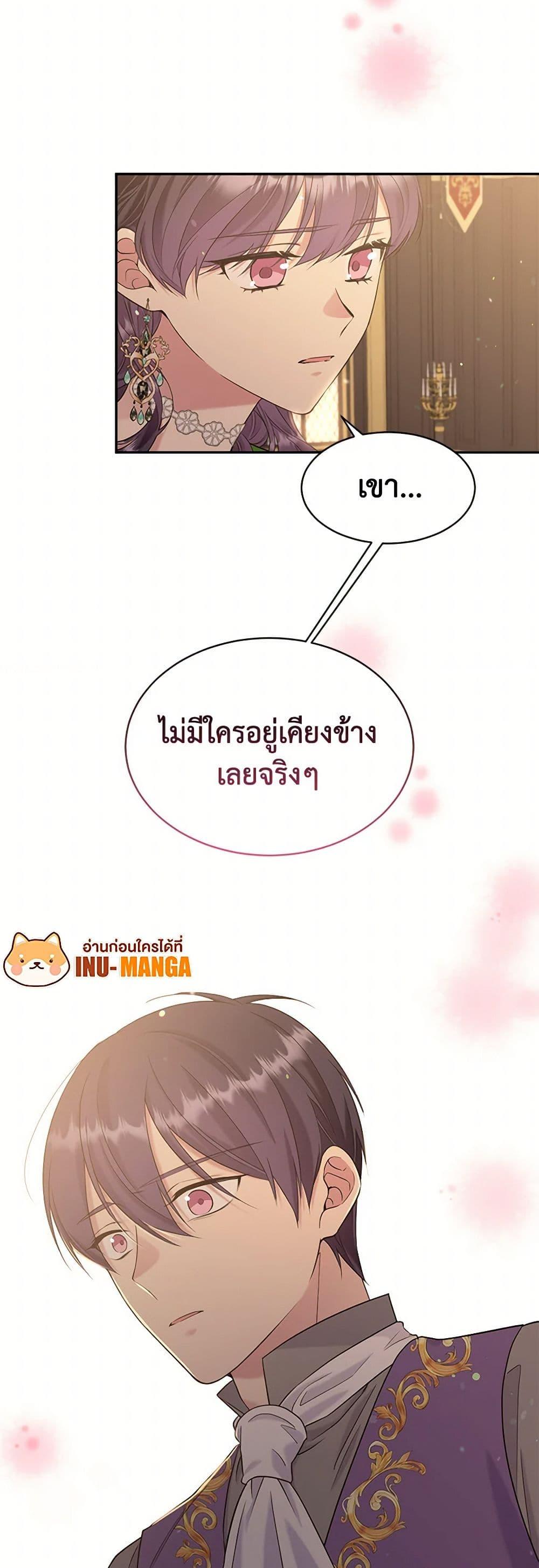 Manga-lc-com อ่านมังงะ อ่านการ์ตูน ออนไลน์ ฟรี My Goal is to Live a Long ตอนที่ 1 2 3 4 5 6 7 8 9 10 11 12 13 14 ฟรี ไม่มีโฆษณา Manga-lc - อ่าน มังงะ อ่าน การ์ตูน ออนไลน์ อ่านมังงะ ฟรี