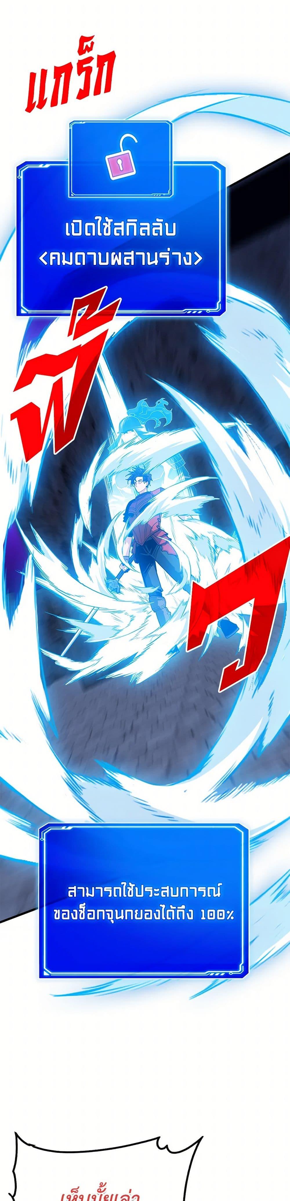 Manga-lc-com อ่านมังงะ อ่านการ์ตูน ออนไลน์ ฟรี SSS-Class Gacha Hunter ตอนที่ 1 2 3 4 5 6 7 8 9 10 11 12 13 14 ฟรี ไม่มีโฆษณา Manga-lc - อ่าน มังงะ อ่าน การ์ตูน ออนไลน์ อ่านมังงะ ฟรี