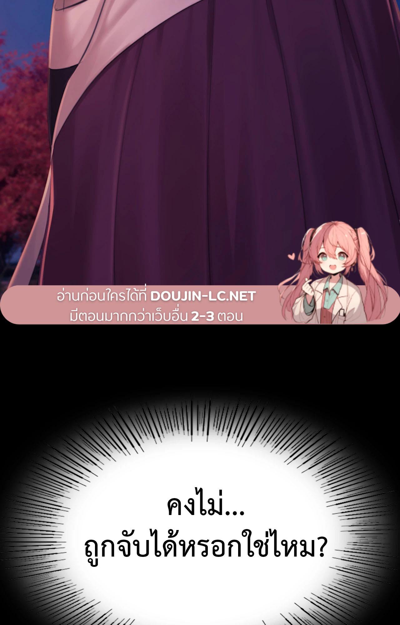 Doujin-Lc- อ่าน โดจิน มังฮวา เกาหลี ญี่ปุ่น จีน แปลไทย Madam ตอนที่ 1 2 3 4 5 6 7 8 9 10 11 12 13 14 ฟรี ไม่มีโฆษณา อ่าน โดจิน Manhwa เกาหลี ญี่ปุ่น จีน เรามีครบ คัดมาให้เน้นๆ โดจิน 18+ รับประกันความฟินโดย  Doujin Lc