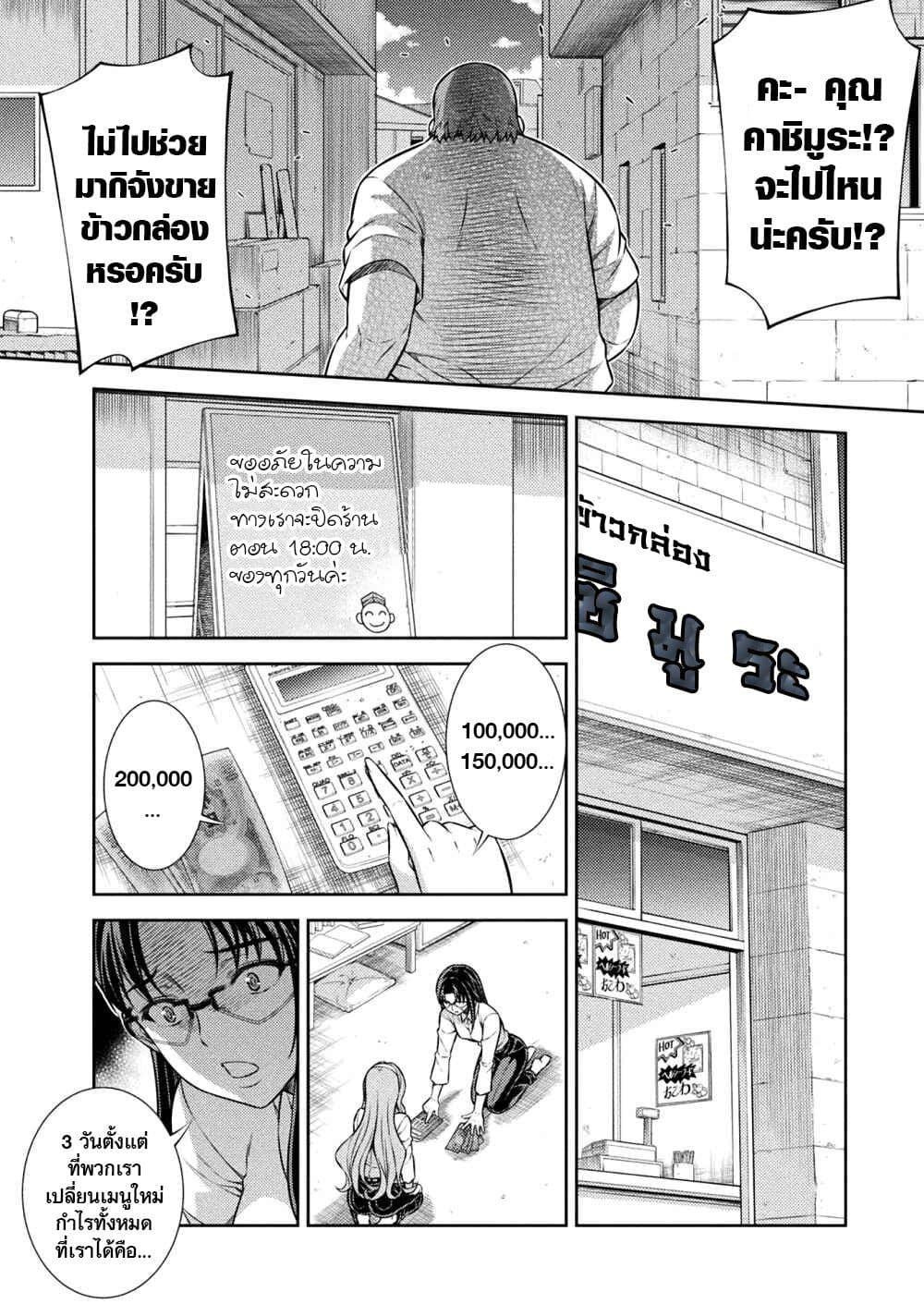 Manga-lc-com อ่านมังงะ อ่านการ์ตูน ออนไลน์ ฟรี JK kara Yarinaosu Silver Plan ตอนที่ 1 2 3 4 5 6 7 8 9 10 11 12 13 14 ฟรี ไม่มีโฆษณา Manga-lc - อ่าน มังงะ อ่าน การ์ตูน ออนไลน์ อ่านมังงะ ฟรี