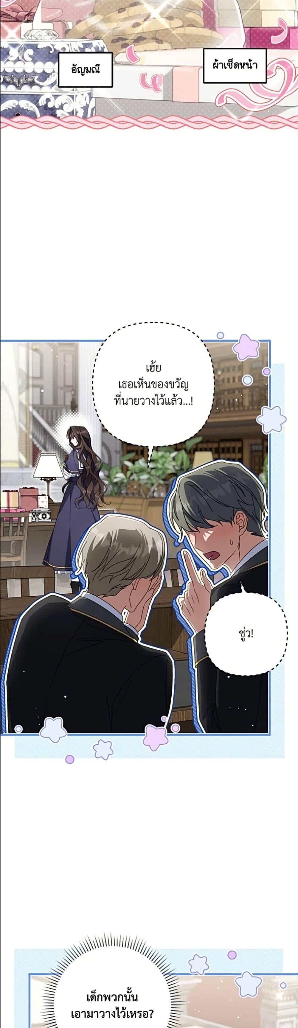 Manga-lc-com อ่านมังงะ อ่านการ์ตูน ออนไลน์ ฟรี Villainess Streamer ตอนที่ 1 2 3 4 5 6 7 8 9 10 11 12 13 14 ฟรี ไม่มีโฆษณา Manga-lc - อ่าน มังงะ อ่าน การ์ตูน ออนไลน์ อ่านมังงะ ฟรี