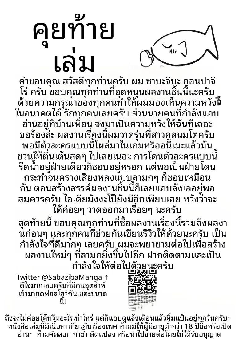 Doujin-Lc- อ่าน โดจิน มังฮวา เกาหลี ญี่ปุ่น จีน แปลไทย เเฟนสาวสุดคูลเเต่เต็มไปด้วยเรื่องเซ็กส์ (Sabajiba Gonhachirou) ตอนที่ 1 2 3 4 5 6 7 8 9 10 11 12 13 14 ฟรี ไม่มีโฆษณา อ่าน โดจิน Manhwa เกาหลี ญี่ปุ่น จีน เรามีครบ คัดมาให้เน้นๆ โดจิน 18+ รับประกันความฟินโดย  Doujin Lc