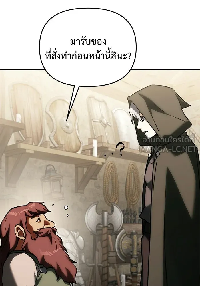 อัศวินดำล่าท้าเวลา ตอนที่ 55 รูปที่ 171