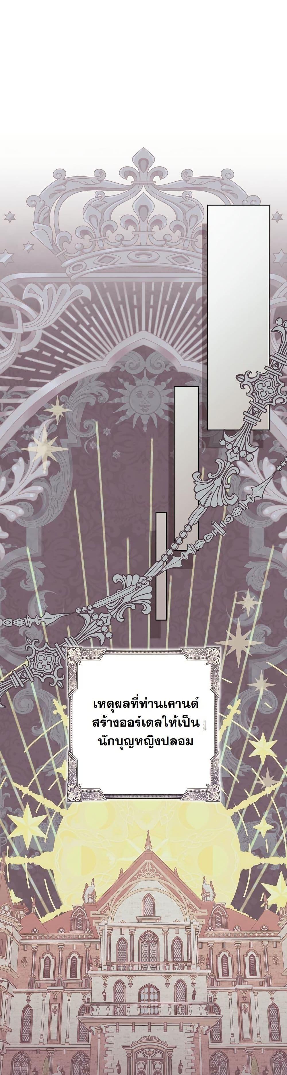 Manga-lc-com อ่านมังงะ อ่านการ์ตูน ออนไลน์ ฟรี I Will Buy Divine Power With Money! ตอนที่ 1 2 3 4 5 6 7 8 9 10 11 12 13 14 ฟรี ไม่มีโฆษณา Manga-lc - อ่าน มังงะ อ่าน การ์ตูน ออนไลน์ อ่านมังงะ ฟรี