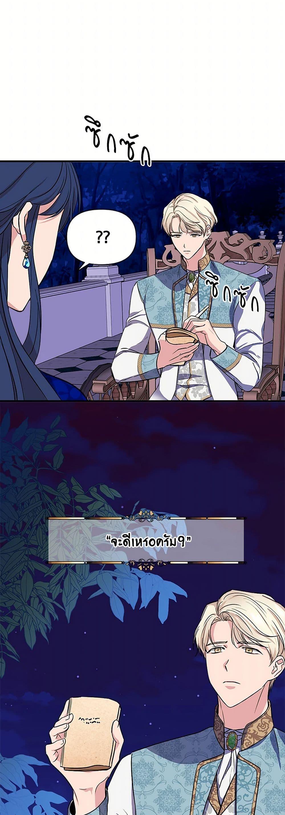 Manga-lc-com อ่านมังงะ อ่านการ์ตูน ออนไลน์ ฟรี I Wasn’t the Cinderella ตอนที่ 1 2 3 4 5 6 7 8 9 10 11 12 13 14 ฟรี ไม่มีโฆษณา Manga-lc - อ่าน มังงะ อ่าน การ์ตูน ออนไลน์ อ่านมังงะ ฟรี