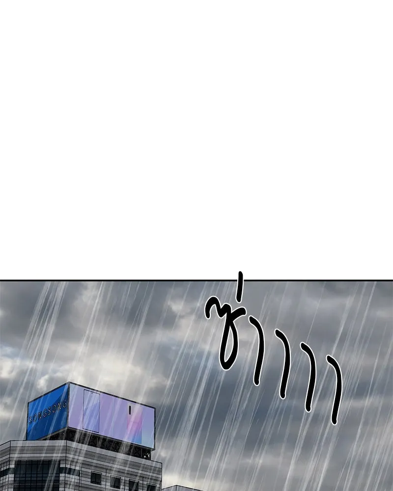 ตำนานเทพธิดาตกสวรรค์ ตอนที่ 87 รูปที่ 62