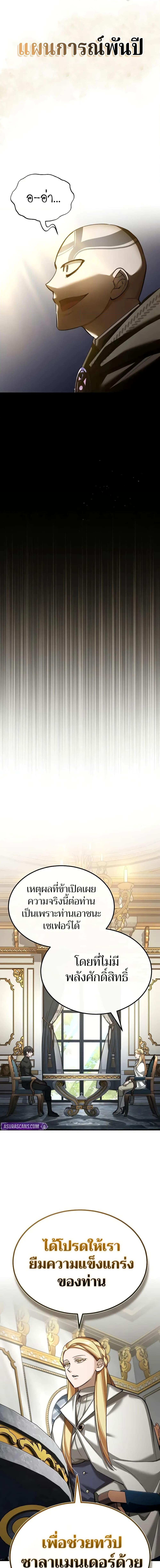 Manga-lc-com อ่านมังงะ อ่านการ์ตูน ออนไลน์ ฟรี The Heavenly Demon Can’t Live a Normal Life ตอนที่ 1 2 3 4 5 6 7 8 9 10 11 12 13 14 ฟรี ไม่มีโฆษณา Manga-lc - อ่าน มังงะ อ่าน การ์ตูน ออนไลน์ อ่านมังงะ ฟรี