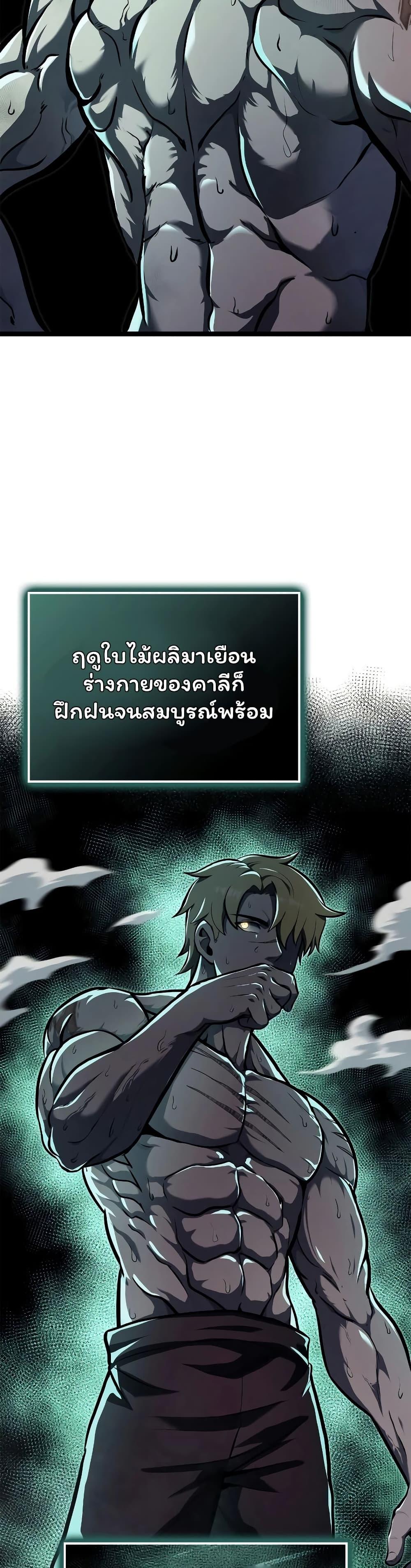 Manga-lc-com อ่านมังงะ อ่านการ์ตูน ออนไลน์ ฟรี Boxer Kali ตอนที่ 1 2 3 4 5 6 7 8 9 10 11 12 13 14 ฟรี ไม่มีโฆษณา Manga-lc - อ่าน มังงะ อ่าน การ์ตูน ออนไลน์ อ่านมังงะ ฟรี