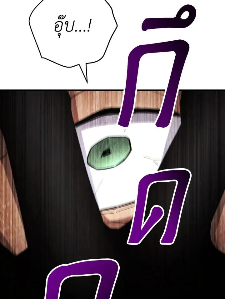 The Hero Returns ตอนที่ ตอนที่ 104 รูปที่ 55