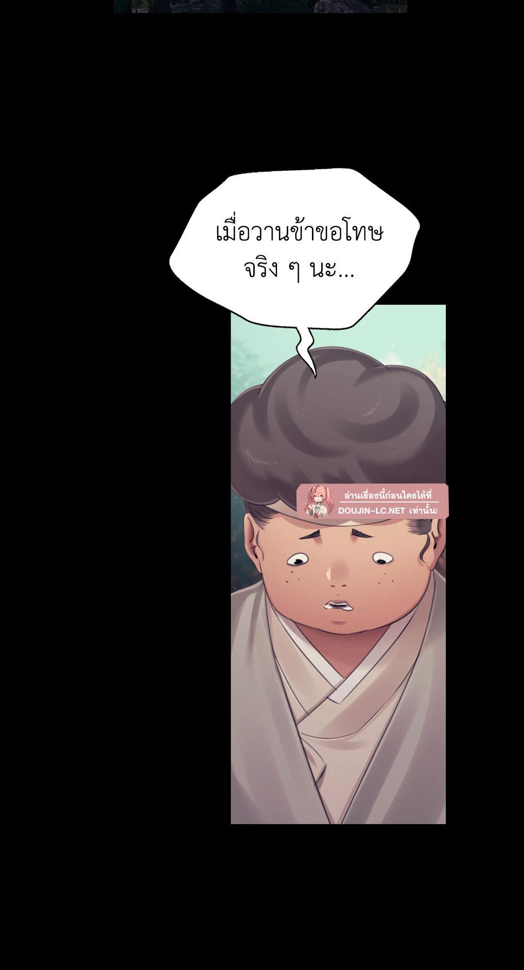 Doujin-Lc- อ่าน โดจิน มังฮวา เกาหลี ญี่ปุ่น จีน แปลไทย Madam ตอนที่ 1 2 3 4 5 6 7 8 9 10 11 12 13 14 ฟรี ไม่มีโฆษณา อ่าน โดจิน Manhwa เกาหลี ญี่ปุ่น จีน เรามีครบ คัดมาให้เน้นๆ โดจิน 18+ รับประกันความฟินโดย  Doujin Lc