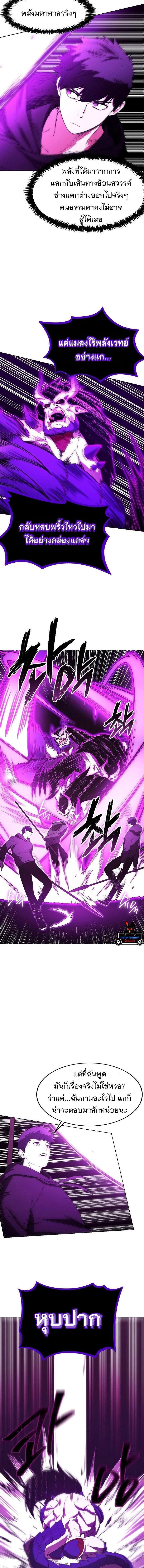 Manga-lc-com อ่านมังงะ อ่านการ์ตูน ออนไลน์ ฟรี Heavenly Demon Wants to Be A Chef ตอนที่ 1 2 3 4 5 6 7 8 9 10 11 12 13 14 ฟรี ไม่มีโฆษณา Manga-lc - อ่าน มังงะ อ่าน การ์ตูน ออนไลน์ อ่านมังงะ ฟรี