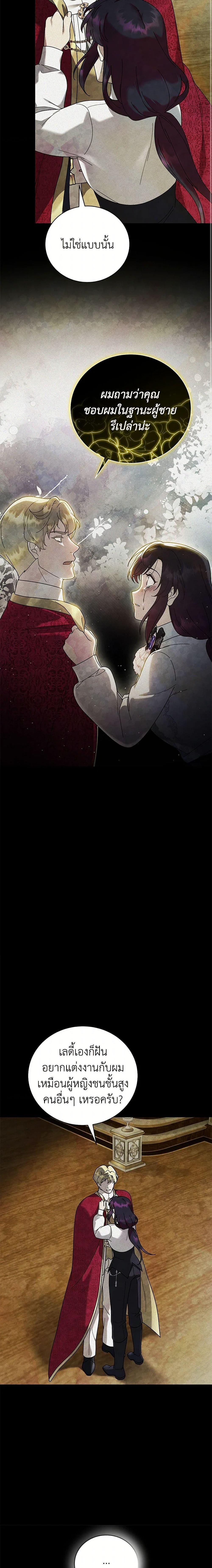 Manga-lc-com อ่านมังงะ อ่านการ์ตูน ออนไลน์ ฟรี Golden Light Gratia, The Child Loved By God ตอนที่ 1 2 3 4 5 6 7 8 9 10 11 12 13 14 ฟรี ไม่มีโฆษณา Manga-lc - อ่าน มังงะ อ่าน การ์ตูน ออนไลน์ อ่านมังงะ ฟรี