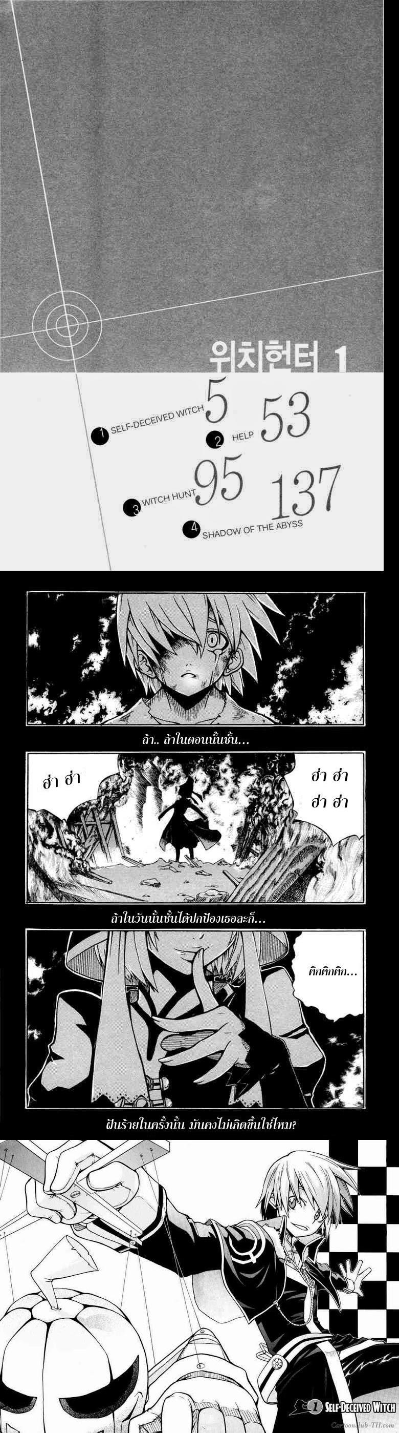 Manga-lc-com อ่านมังงะ อ่านการ์ตูน ออนไลน์ ฟรี WITCH HUNTER ตอนที่ 1 2 3 4 5 6 7 8 9 10 11 12 13 14 ฟรี ไม่มีโฆษณา Manga-lc - อ่าน มังงะ อ่าน การ์ตูน ออนไลน์ อ่านมังงะ ฟรี