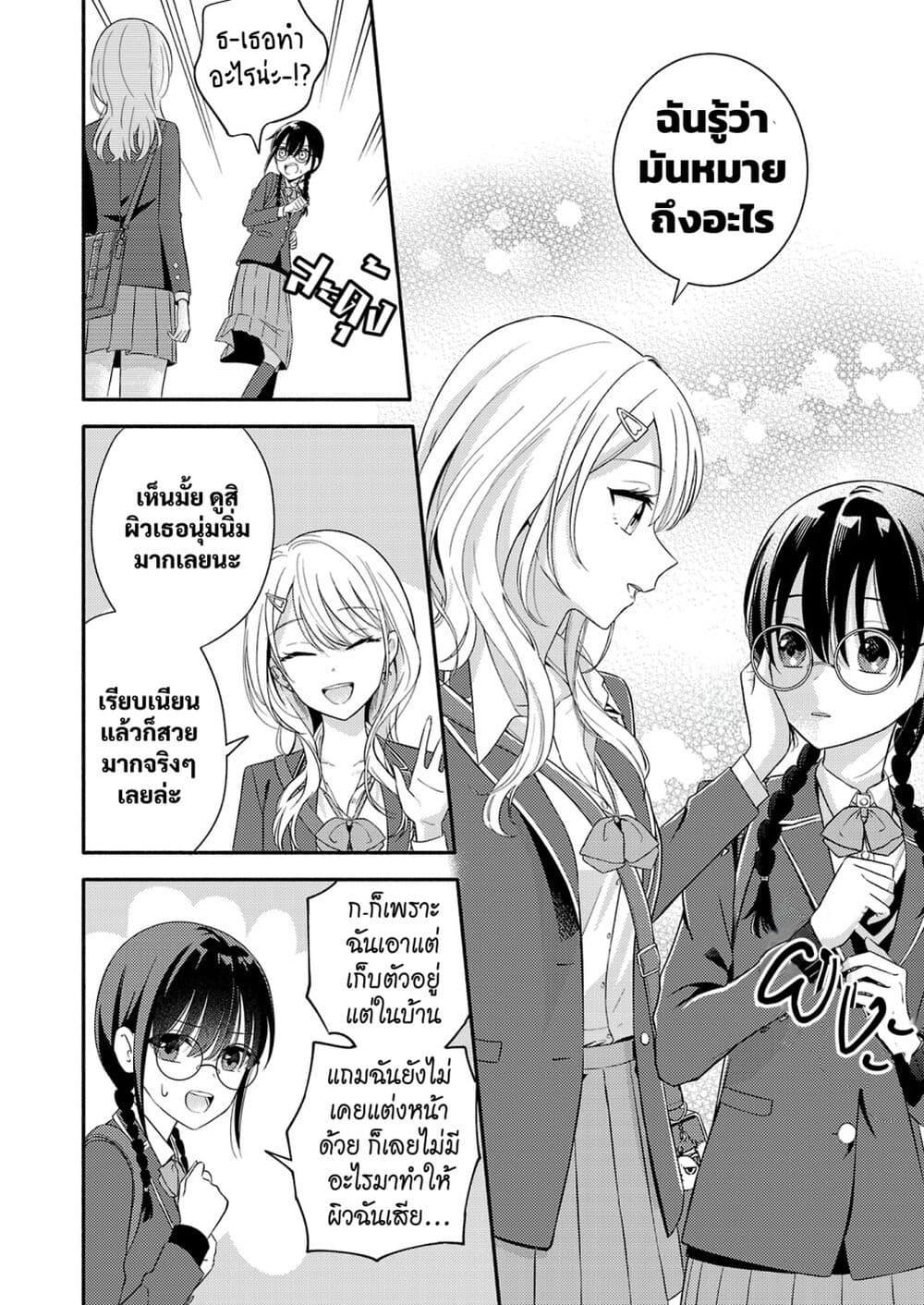 Manga-lc-com อ่านมังงะ อ่านการ์ตูน ออนไลน์ ฟรี Osananajimi no Watashi wa Mob de Itai no ni, Nazeka Heroine no Renai Taishou ni Natte Iru. ตอนที่ 1 2 3 4 5 6 7 8 9 10 11 12 13 14 ฟรี ไม่มีโฆษณา Manga-lc - อ่าน มังงะ อ่าน การ์ตูน ออนไลน์ อ่านมังงะ ฟรี