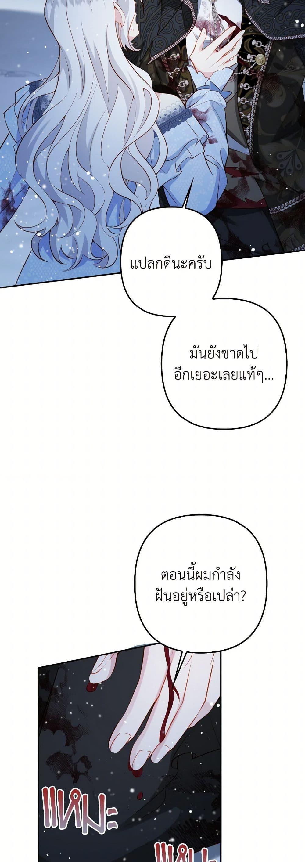 Manga-lc-com อ่านมังงะ อ่านการ์ตูน ออนไลน์ ฟรี Raising the Children of the Main Characters ตอนที่ 1 2 3 4 5 6 7 8 9 10 11 12 13 14 ฟรี ไม่มีโฆษณา Manga-lc - อ่าน มังงะ อ่าน การ์ตูน ออนไลน์ อ่านมังงะ ฟรี