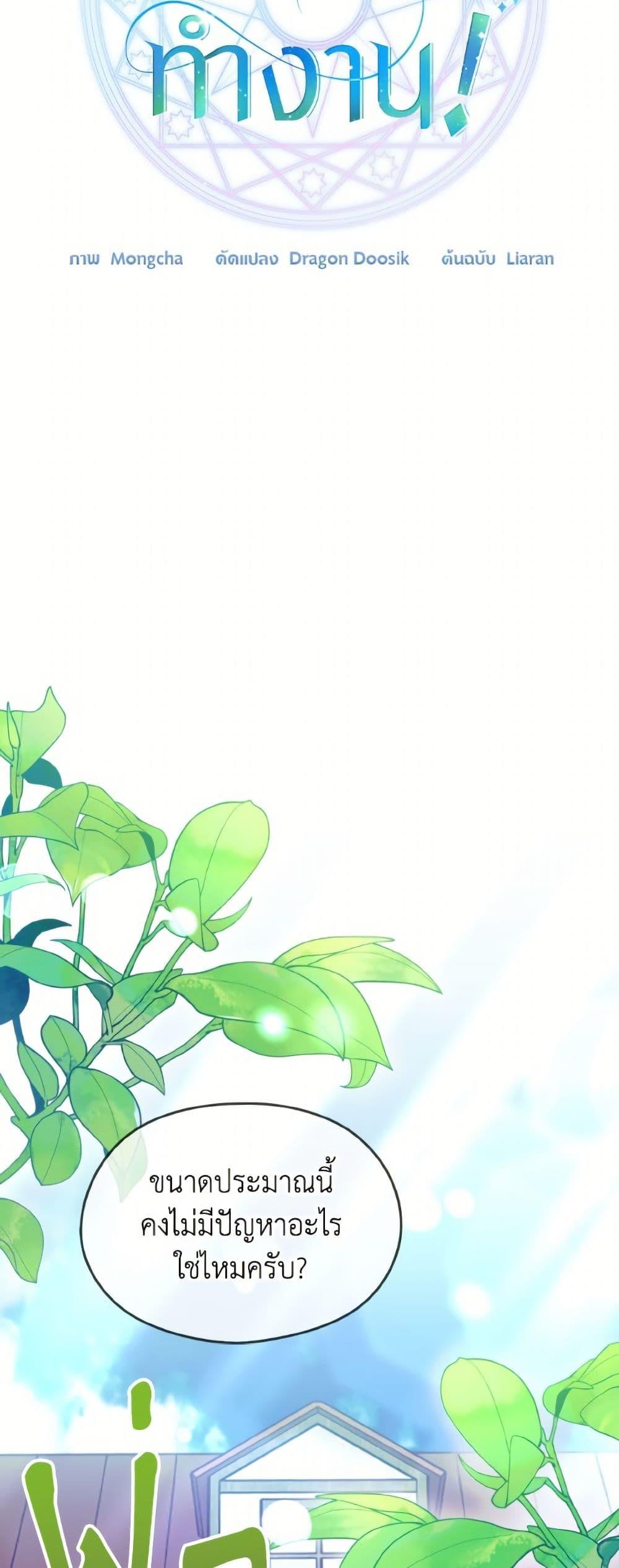 Manga-lc-com อ่านมังงะ อ่านการ์ตูน ออนไลน์ ฟรี I Don’t Want to Work! ตอนที่ 1 2 3 4 5 6 7 8 9 10 11 12 13 14 ฟรี ไม่มีโฆษณา Manga-lc - อ่าน มังงะ อ่าน การ์ตูน ออนไลน์ อ่านมังงะ ฟรี