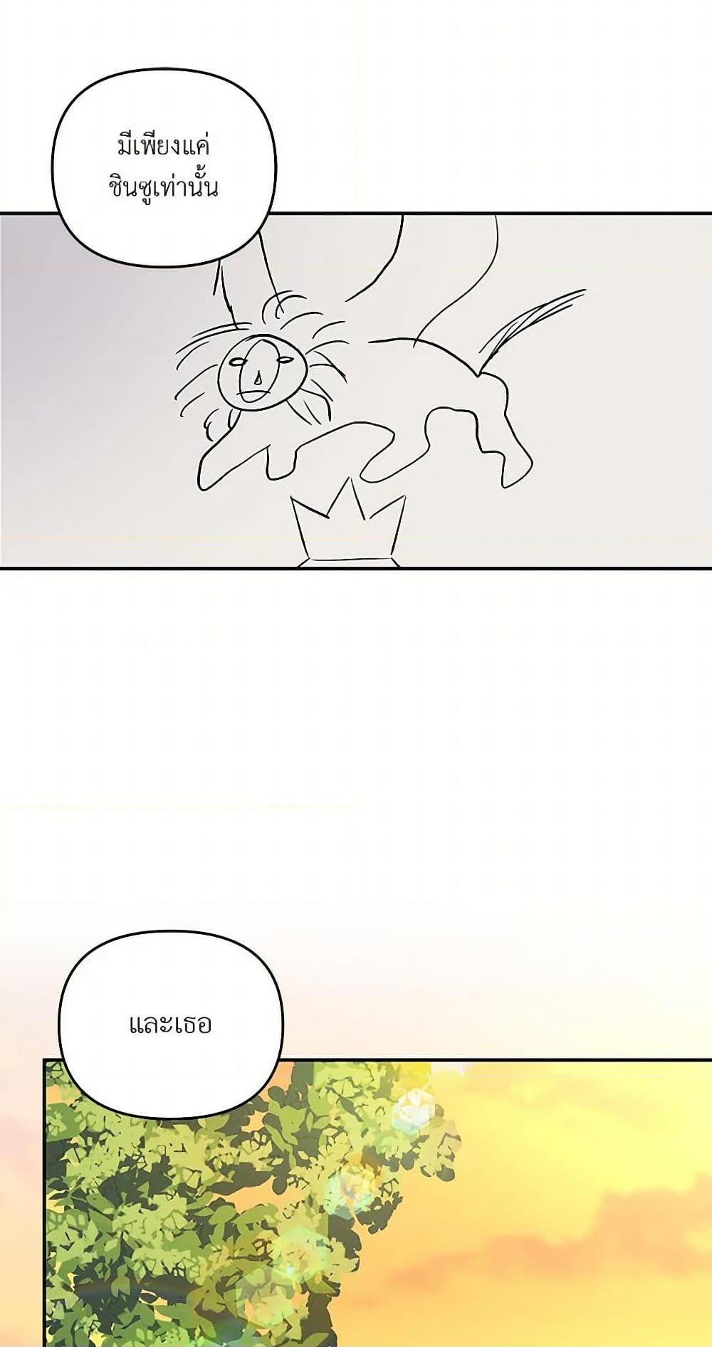 Manga-lc-com อ่านมังงะ อ่านการ์ตูน ออนไลน์ ฟรี Our Little Empress ตอนที่ 1 2 3 4 5 6 7 8 9 10 11 12 13 14 ฟรี ไม่มีโฆษณา Manga-lc - อ่าน มังงะ อ่าน การ์ตูน ออนไลน์ อ่านมังงะ ฟรี