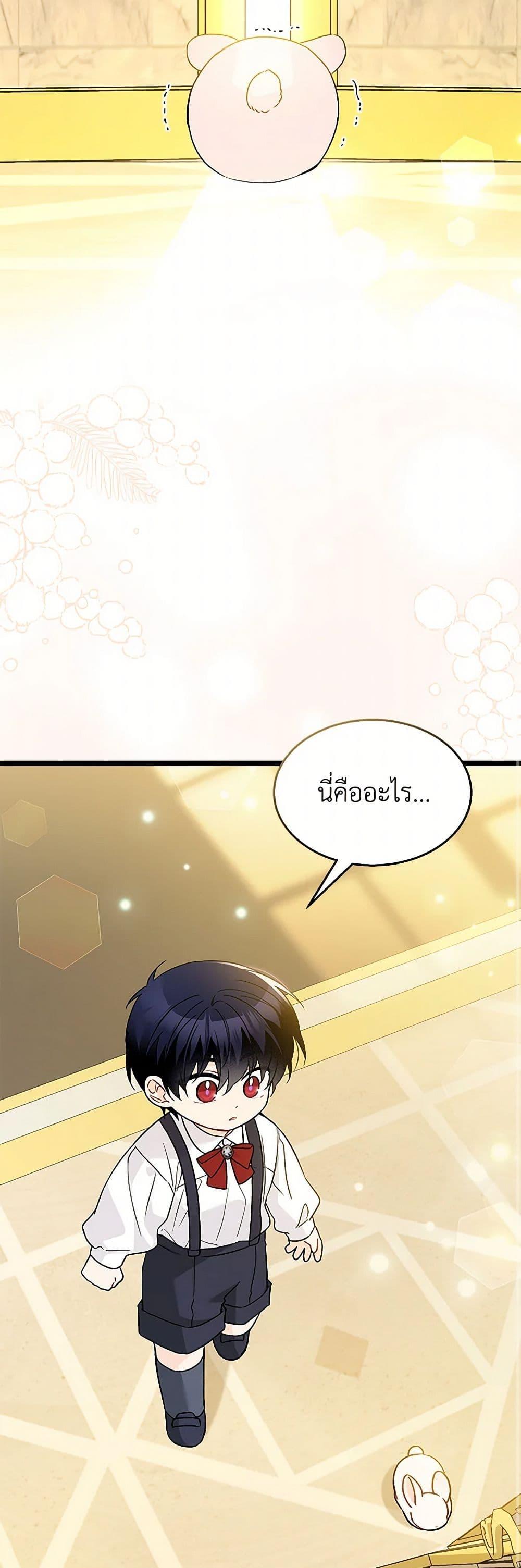 Manga-lc-com อ่านมังงะ อ่านการ์ตูน ออนไลน์ ฟรี The Symbiotic Relationship Between a Panther and a Rabbit ตอนที่ 1 2 3 4 5 6 7 8 9 10 11 12 13 14 ฟรี ไม่มีโฆษณา Manga-lc - อ่าน มังงะ อ่าน การ์ตูน ออนไลน์ อ่านมังงะ ฟรี