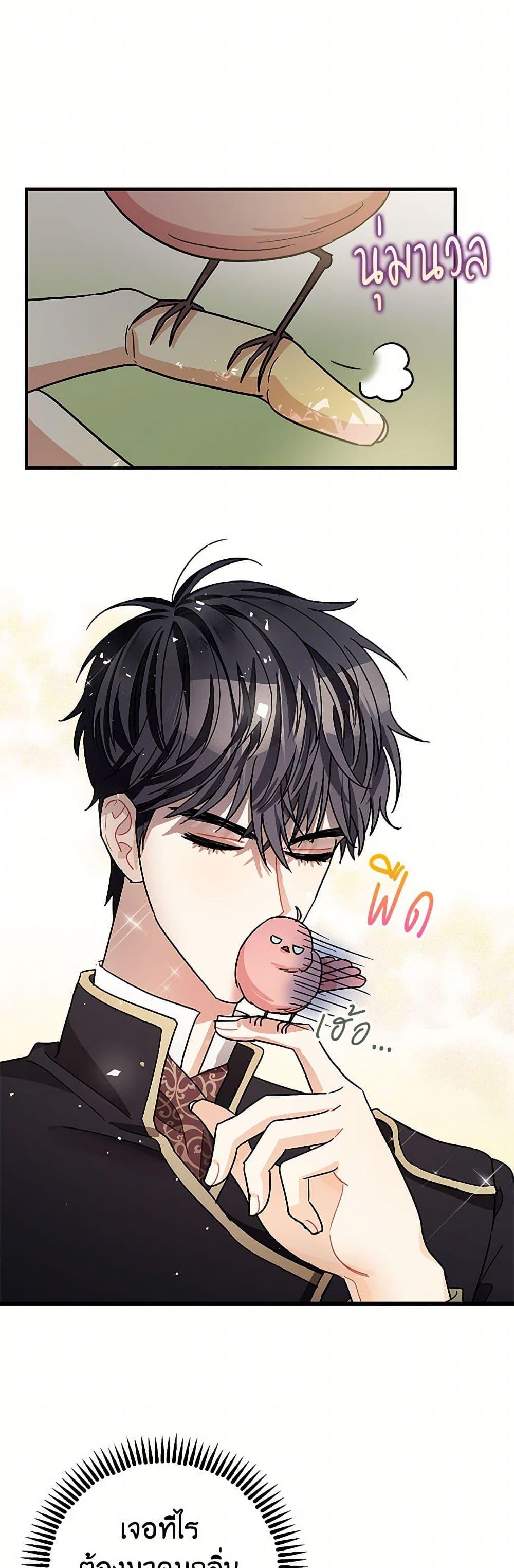 Manga-lc-com อ่านมังงะ อ่านการ์ตูน ออนไลน์ ฟรี The Tyrant’s Tranquilizer ตอนที่ 1 2 3 4 5 6 7 8 9 10 11 12 13 14 ฟรี ไม่มีโฆษณา Manga-lc - อ่าน มังงะ อ่าน การ์ตูน ออนไลน์ อ่านมังงะ ฟรี