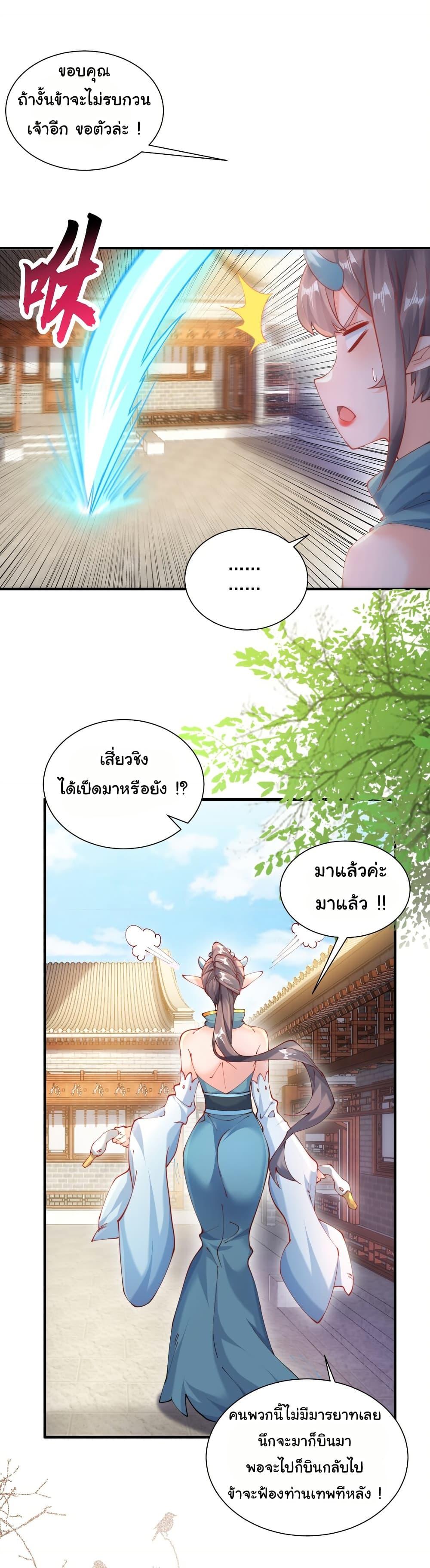 Manga-lc-com อ่านมังงะ อ่านการ์ตูน ออนไลน์ ฟรี I Really Don’t Want to Be a Fairy ตอนที่ 1 2 3 4 5 6 7 8 9 10 11 12 13 14 ฟรี ไม่มีโฆษณา Manga-lc - อ่าน มังงะ อ่าน การ์ตูน ออนไลน์ อ่านมังงะ ฟรี