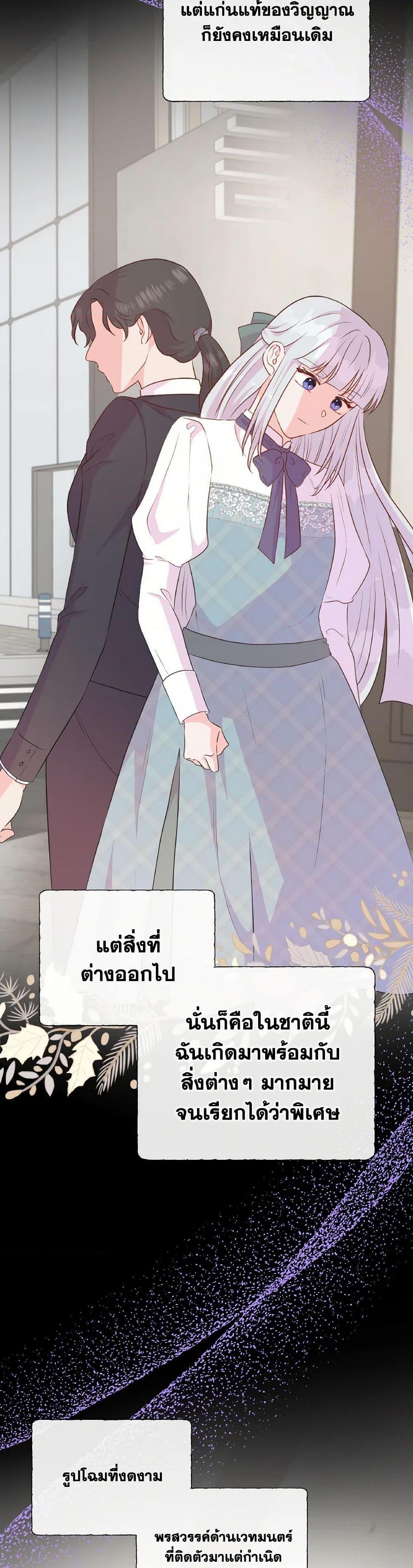 Manga-lc-com อ่านมังงะ อ่านการ์ตูน ออนไลน์ ฟรี Don’t Trust the Female Lead ตอนที่ 1 2 3 4 5 6 7 8 9 10 11 12 13 14 ฟรี ไม่มีโฆษณา Manga-lc - อ่าน มังงะ อ่าน การ์ตูน ออนไลน์ อ่านมังงะ ฟรี