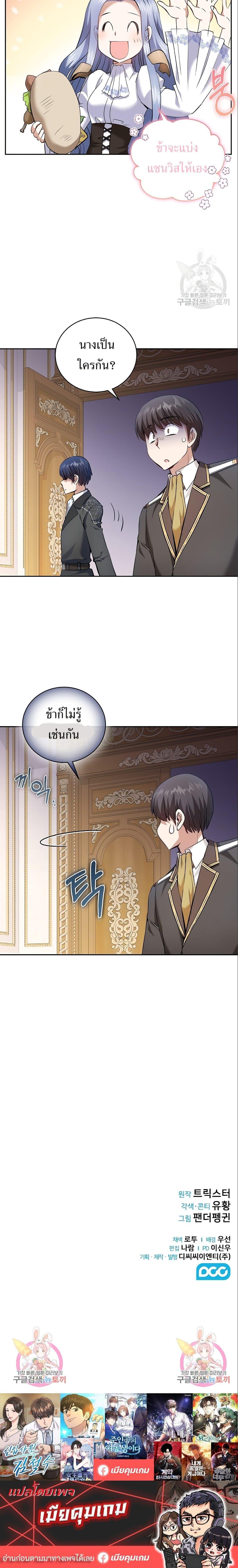 Manga-lc-com อ่านมังงะ อ่านการ์ตูน ออนไลน์ ฟรี Skill Emperor, Combat King ตอนที่ 1 2 3 4 5 6 7 8 9 10 11 12 13 14 ฟรี ไม่มีโฆษณา Manga-lc - อ่าน มังงะ อ่าน การ์ตูน ออนไลน์ อ่านมังงะ ฟรี