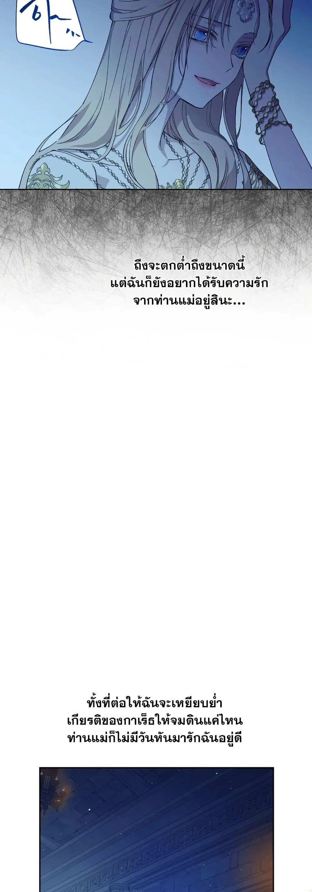 Manga-lc-com อ่านมังงะ อ่านการ์ตูน ออนไลน์ ฟรี The Forgotten Field ตอนที่ 1 2 3 4 5 6 7 8 9 10 11 12 13 14 ฟรี ไม่มีโฆษณา Manga-lc - อ่าน มังงะ อ่าน การ์ตูน ออนไลน์ อ่านมังงะ ฟรี