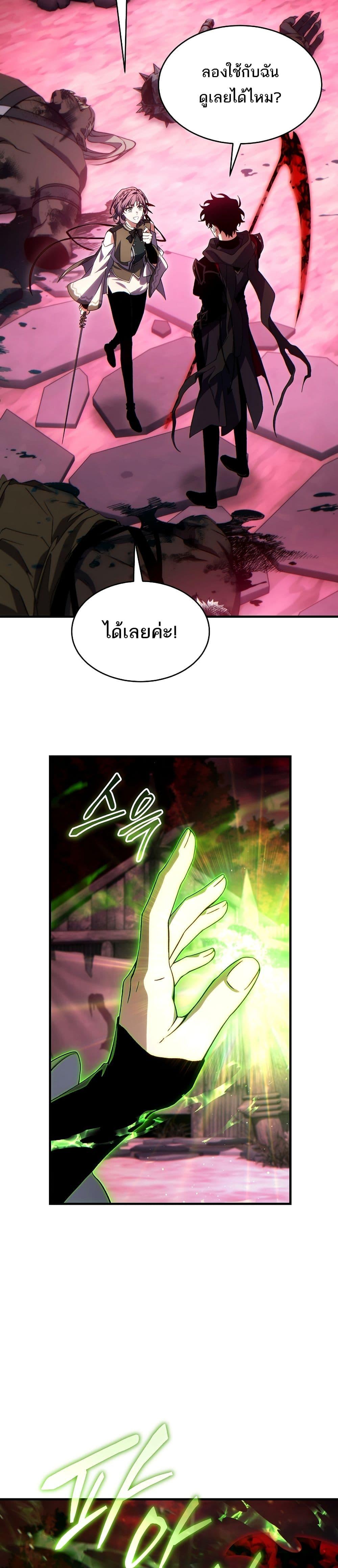 Manga-lc-com อ่านมังงะ อ่านการ์ตูน ออนไลน์ ฟรี The 100th Regression of the Max-Level Player ตอนที่ 1 2 3 4 5 6 7 8 9 10 11 12 13 14 ฟรี ไม่มีโฆษณา Manga-lc - อ่าน มังงะ อ่าน การ์ตูน ออนไลน์ อ่านมังงะ ฟรี