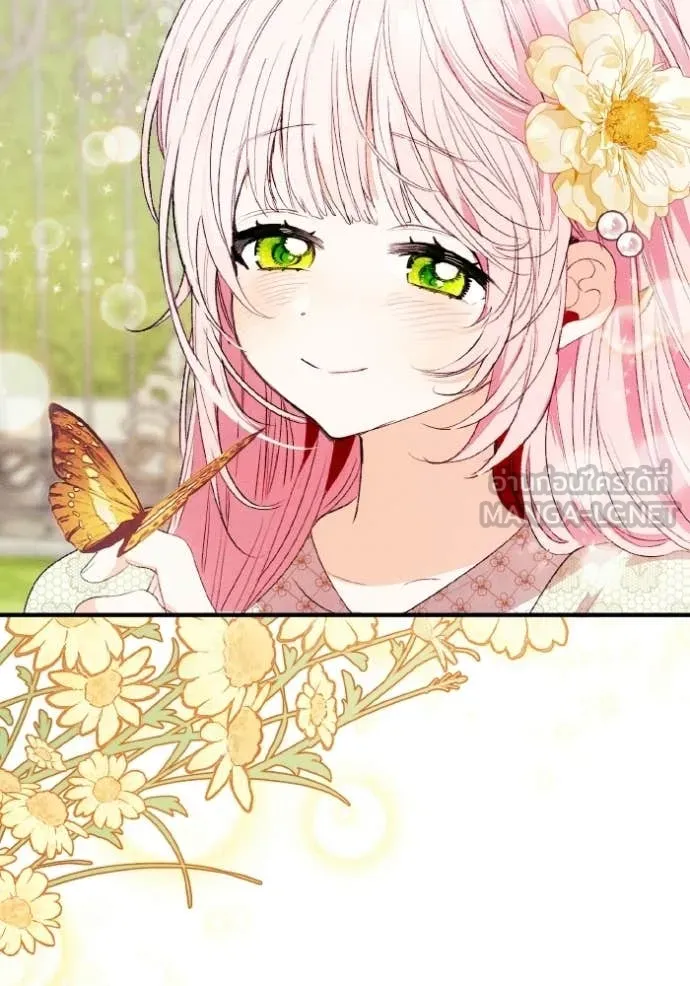 รักนะคะ ป๊ะป๋า ตอนที่ 45 รูปที่ 116