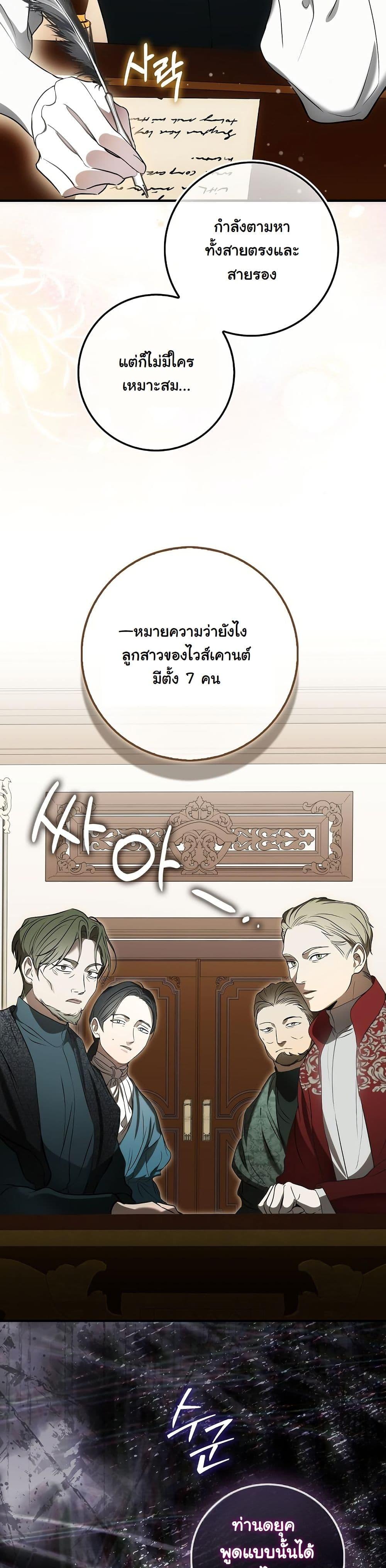 Manga-lc-com อ่านมังงะ อ่านการ์ตูน ออนไลน์ ฟรี The Maniacs are Obsessed With the Fake ตอนที่ 1 2 3 4 5 6 7 8 9 10 11 12 13 14 ฟรี ไม่มีโฆษณา Manga-lc - อ่าน มังงะ อ่าน การ์ตูน ออนไลน์ อ่านมังงะ ฟรี