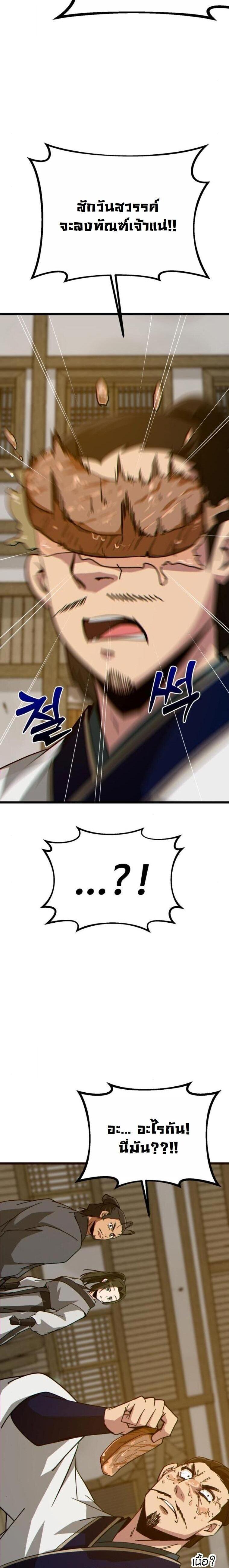 Manga-lc-com อ่านมังงะ อ่านการ์ตูน ออนไลน์ ฟรี Initializing the Sect System ตอนที่ 1 2 3 4 5 6 7 8 9 10 11 12 13 14 ฟรี ไม่มีโฆษณา Manga-lc - อ่าน มังงะ อ่าน การ์ตูน ออนไลน์ อ่านมังงะ ฟรี