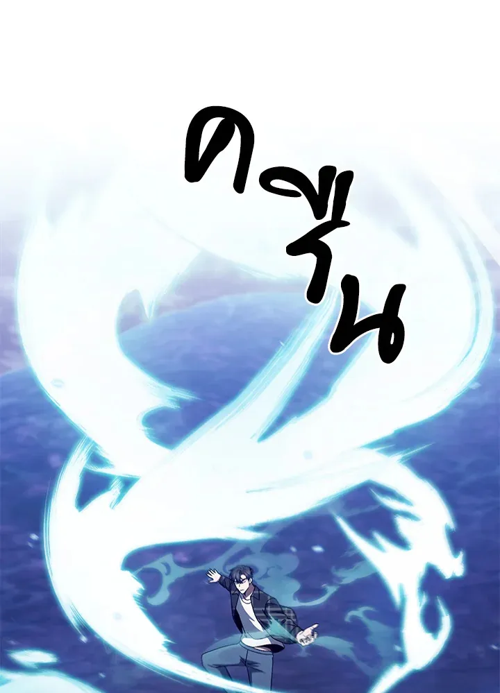 The Delivery Man From Murim ตอนที่ ตอนที่ 49 รูปที่ 68