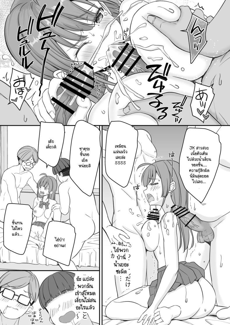Doujin-Lc- อ่าน โดจิน มังฮวา เกาหลี ญี่ปุ่น จีน แปลไทย พอผมกลายเป็นผู้หญิงพวกเพื่อนขี้เงี่ยนมันจ้องจะเล่นผม [Naruchikukai (Naruchiku)] Teihen no Boku ga TS tta node Dosukebe Sex o Yattemita ตอนที่ 1 2 3 4 5 6 7 8 9 10 11 12 13 14 ฟรี ไม่มีโฆษณา อ่าน โดจิน Manhwa เกาหลี ญี่ปุ่น จีน เรามีครบ คัดมาให้เน้นๆ โดจิน 18+ รับประกันความฟินโดย  Doujin Lc