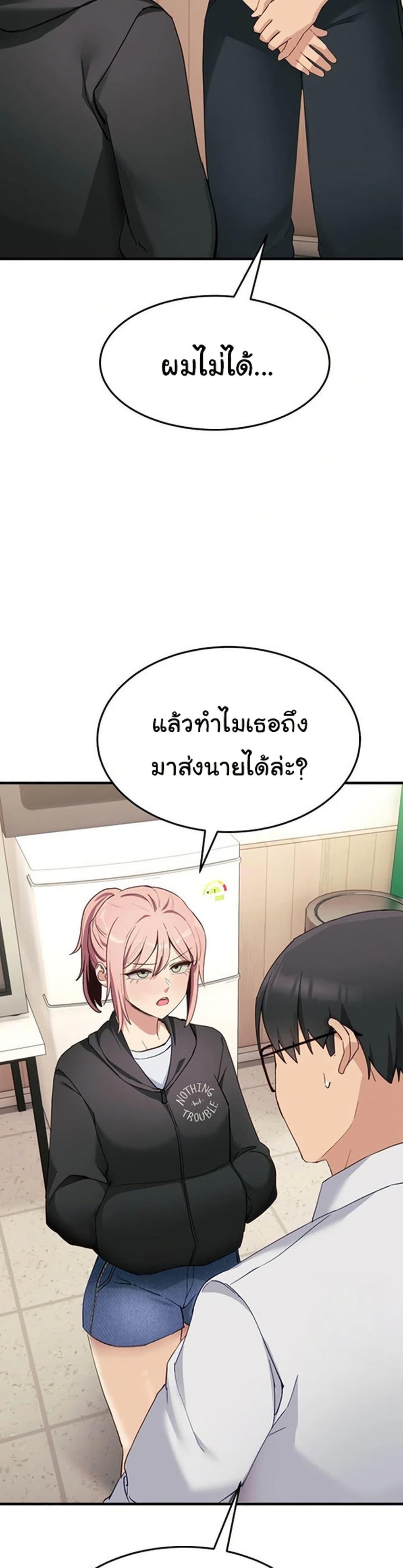 Doujin-Lc- อ่าน โดจิน มังฮวา เกาหลี ญี่ปุ่น จีน แปลไทย I Became a Dog! ตอนที่ 1 2 3 4 5 6 7 8 9 10 11 12 13 14 ฟรี ไม่มีโฆษณา อ่าน โดจิน Manhwa เกาหลี ญี่ปุ่น จีน เรามีครบ คัดมาให้เน้นๆ โดจิน 18+ รับประกันความฟินโดย  Doujin Lc