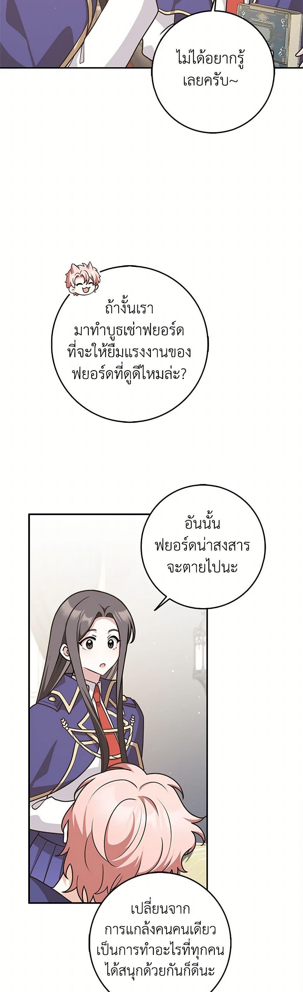 Manga-lc-com อ่านมังงะ อ่านการ์ตูน ออนไลน์ ฟรี Friends Shouldn’t Act This Way ตอนที่ 1 2 3 4 5 6 7 8 9 10 11 12 13 14 ฟรี ไม่มีโฆษณา Manga-lc - อ่าน มังงะ อ่าน การ์ตูน ออนไลน์ อ่านมังงะ ฟรี