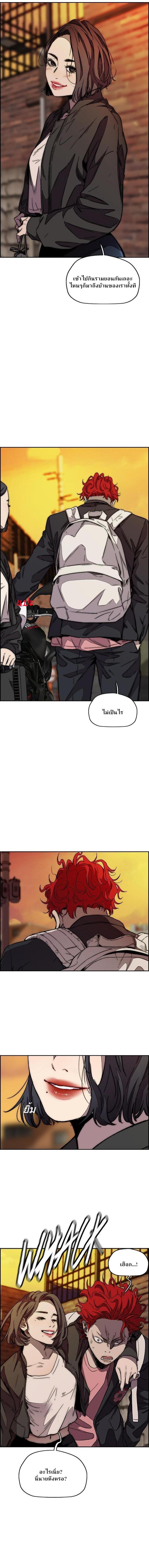 Manga-lc-com อ่านมังงะ อ่านการ์ตูน ออนไลน์ ฟรี Wind Breaker ปั่นสู้ฝัน ตอนที่ 1 2 3 4 5 6 7 8 9 10 11 12 13 14 ฟรี ไม่มีโฆษณา Manga-lc - อ่าน มังงะ อ่าน การ์ตูน ออนไลน์ อ่านมังงะ ฟรี