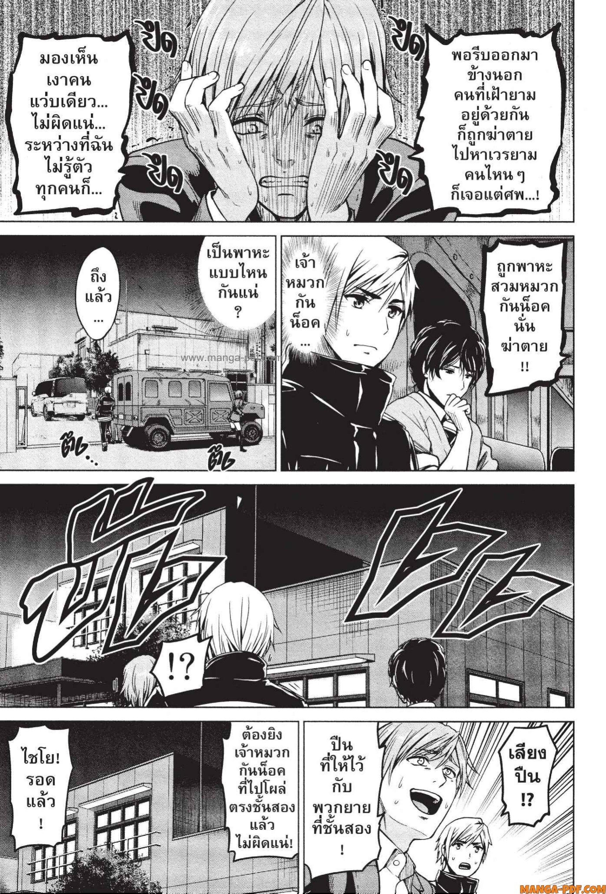 Manga-lc-com อ่านมังงะ อ่านการ์ตูน ออนไลน์ ฟรี INFECTION เชื้อมรณะ ตอนที่ 1 2 3 4 5 6 7 8 9 10 11 12 13 14 ฟรี ไม่มีโฆษณา Manga-lc - อ่าน มังงะ อ่าน การ์ตูน ออนไลน์ อ่านมังงะ ฟรี