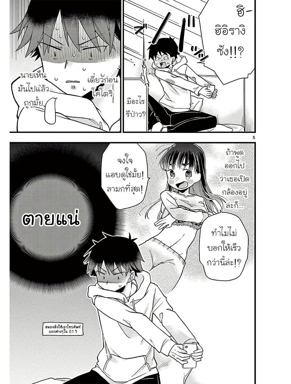 Manga-lc-com อ่านมังงะ อ่านการ์ตูน ออนไลน์ ฟรี Chotto Dake Nuke Chau Hiiragi-san ตอนที่ 1 2 3 4 5 6 7 8 9 10 11 12 13 14 ฟรี ไม่มีโฆษณา Manga-lc - อ่าน มังงะ อ่าน การ์ตูน ออนไลน์ อ่านมังงะ ฟรี