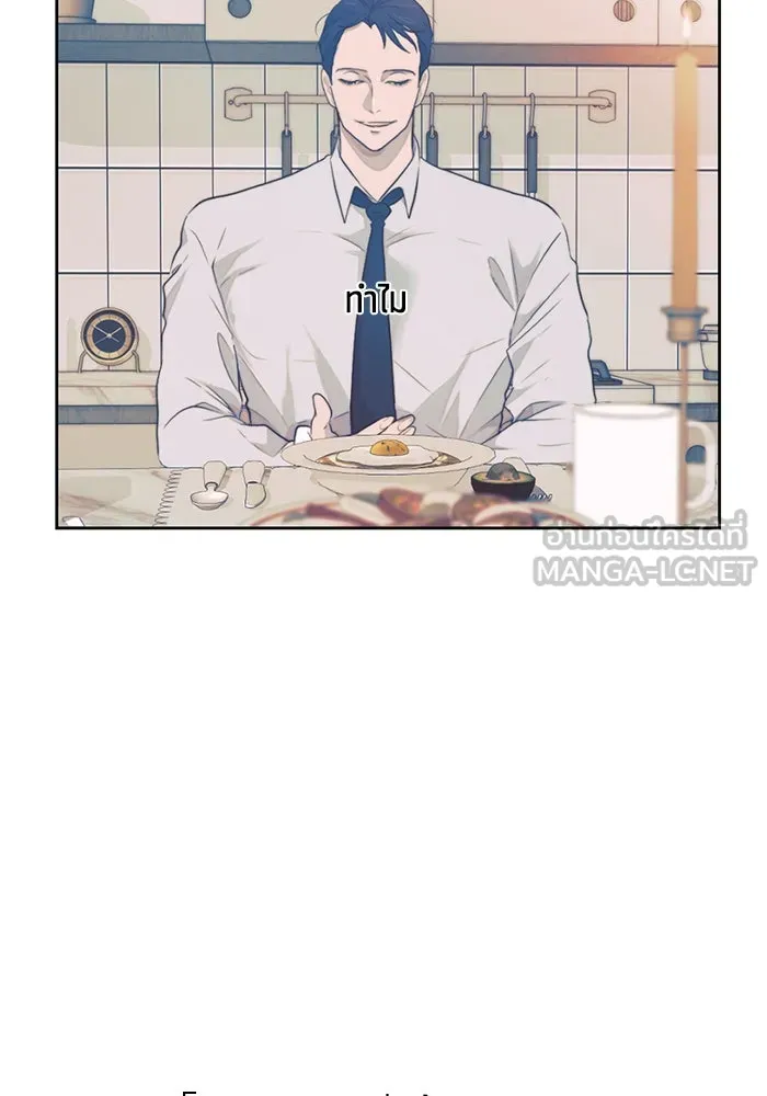 เปย์นี้เพื่อนาย My Sugar Baby ตอนที่ 49 ภาคดีวีนากอมเมเดีย  รุ่นพี่พิเ รูปที่ 51