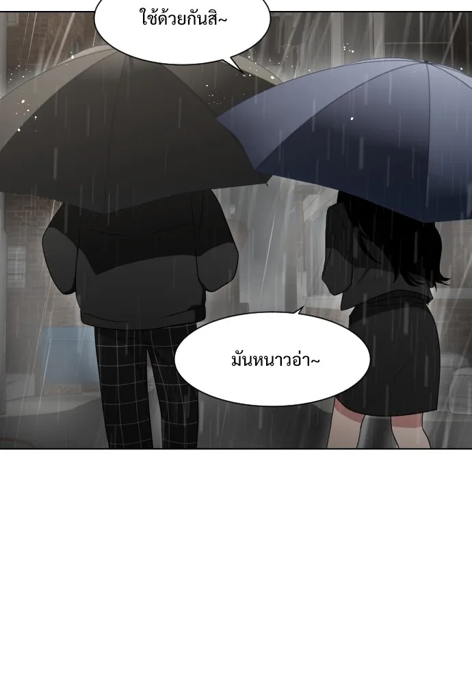 JAKDU ตอนที่ 1 รูปที่ 311