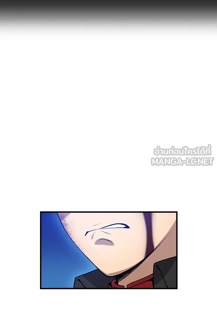 ฮันเตอร์สกิลโกง ตอนที่ 16 ดุเดือด รูปที่ 24